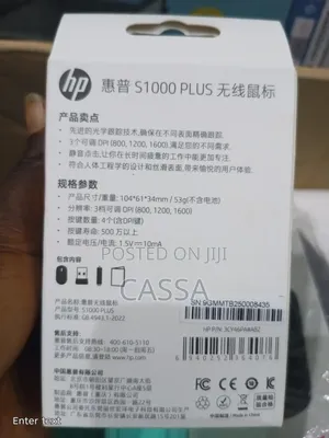 HP S1000 PLUS Wireless Mouse