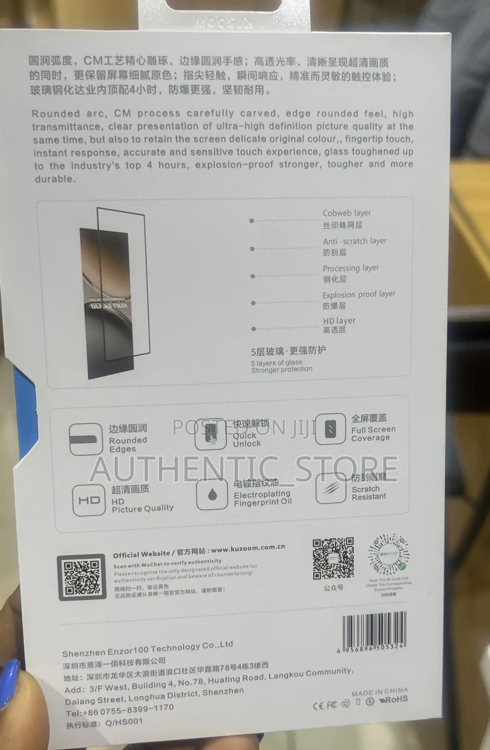 Kuzoom Screen Protector for S26 Plus
