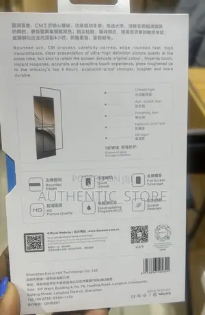 Kuzoom Screen Protector for S26 Plus