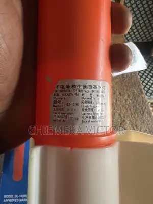 Lifebouy Light