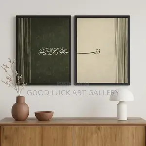 Acrylic Wall Art