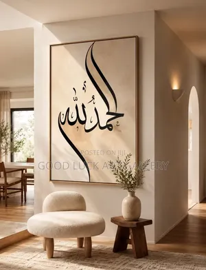 Arabic Wall Art