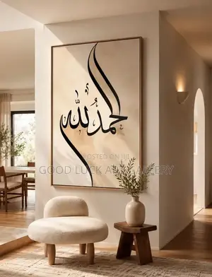 Arabic Wall Art