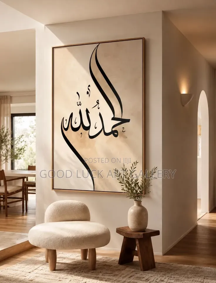 Arabic Wall Art