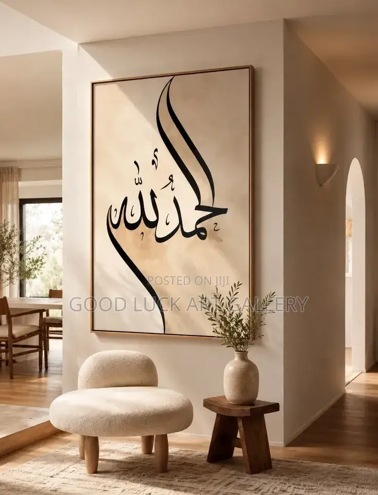 Arabic Wall Art