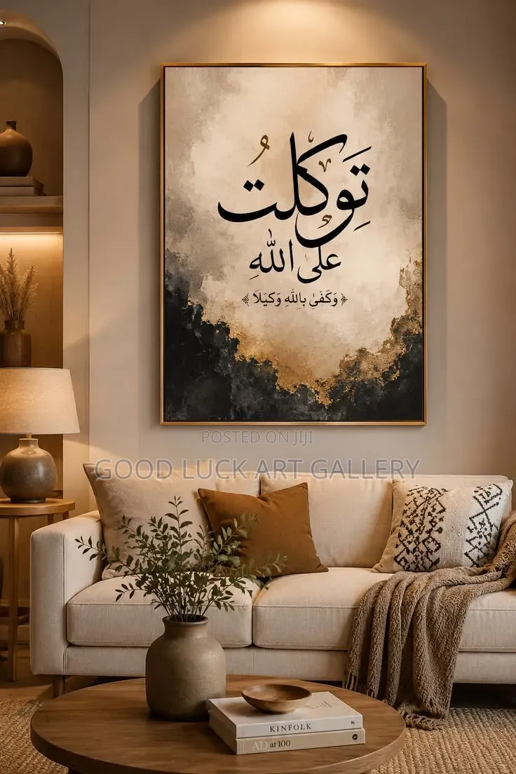 Arabic Wall Art