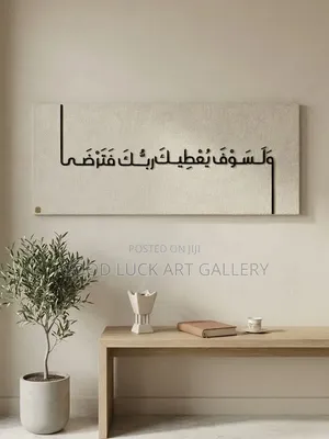 Luxury Arabic Art