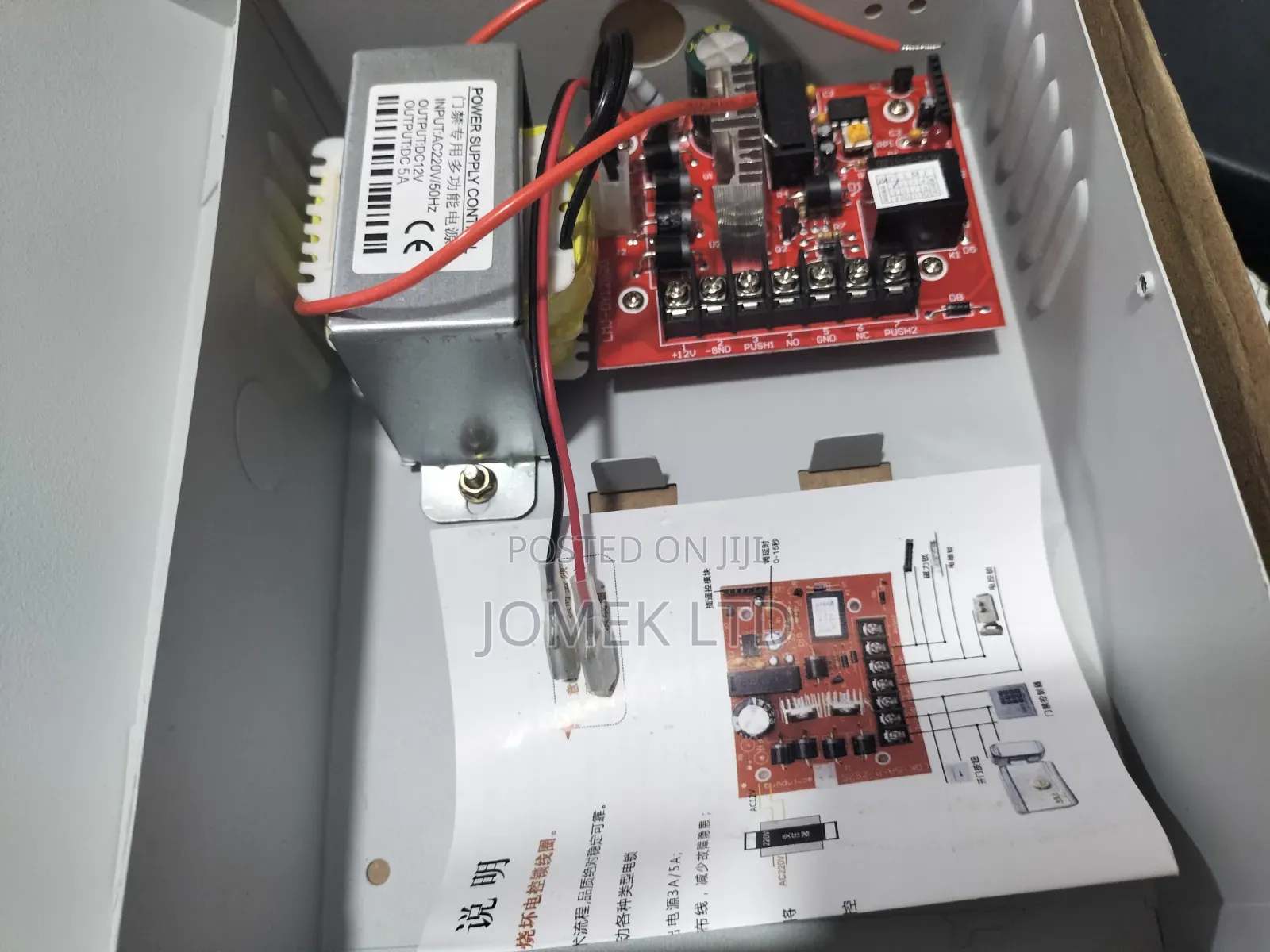 12v 5a Output Access Controller Power Supply Ups 12v5a