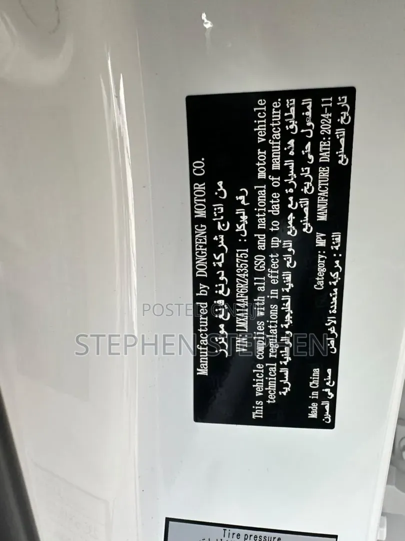 New Forthing T5 2024 White