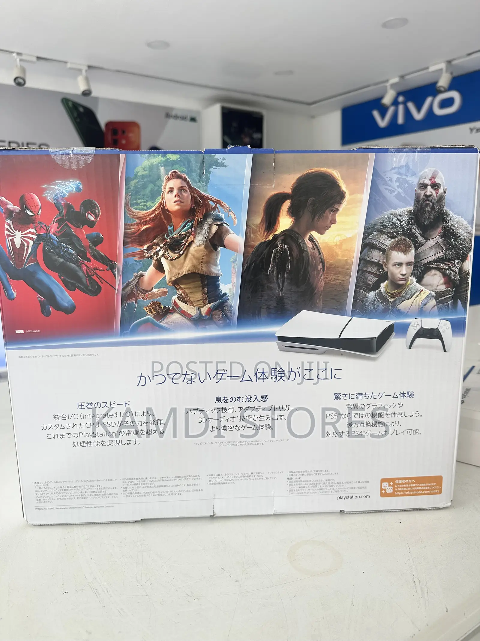 Play Station 5 Slim