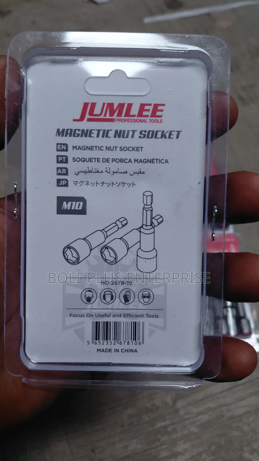 10 Mm Magnetic Nut Socket