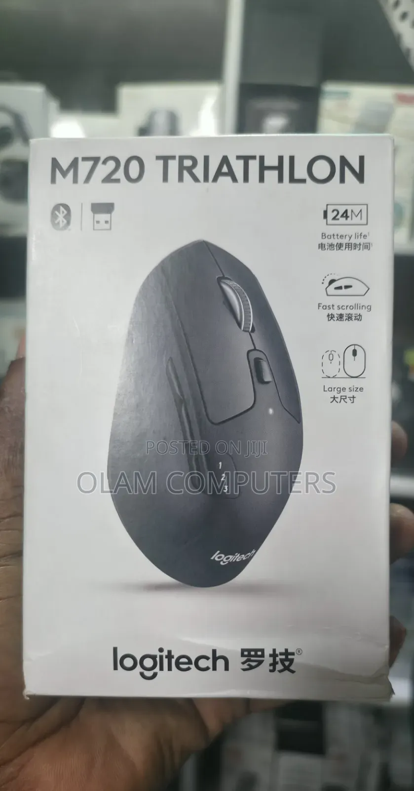 Logitech M720 Triathlon Mouse