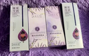 Massage Oil