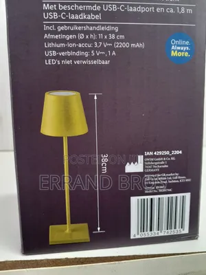 Rechargeable/Wireless Bedside Table Lamp