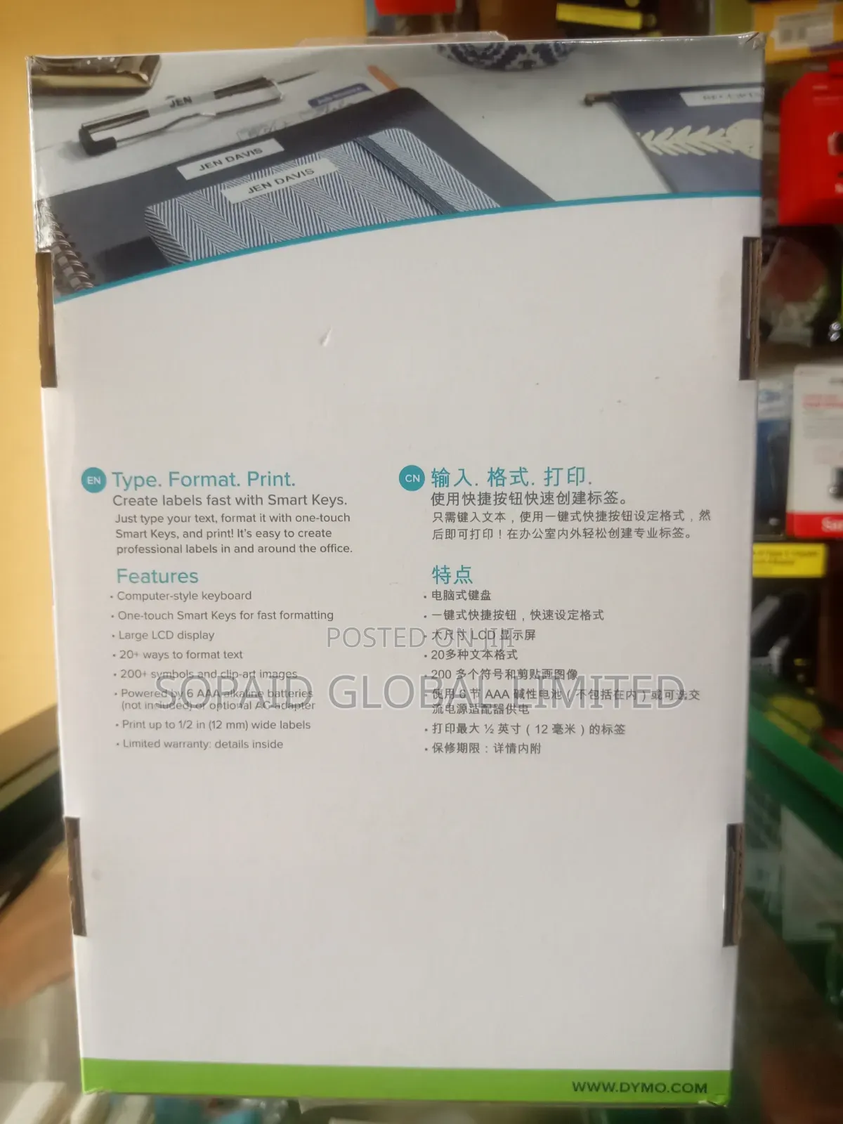 DYMO Label Manager 160