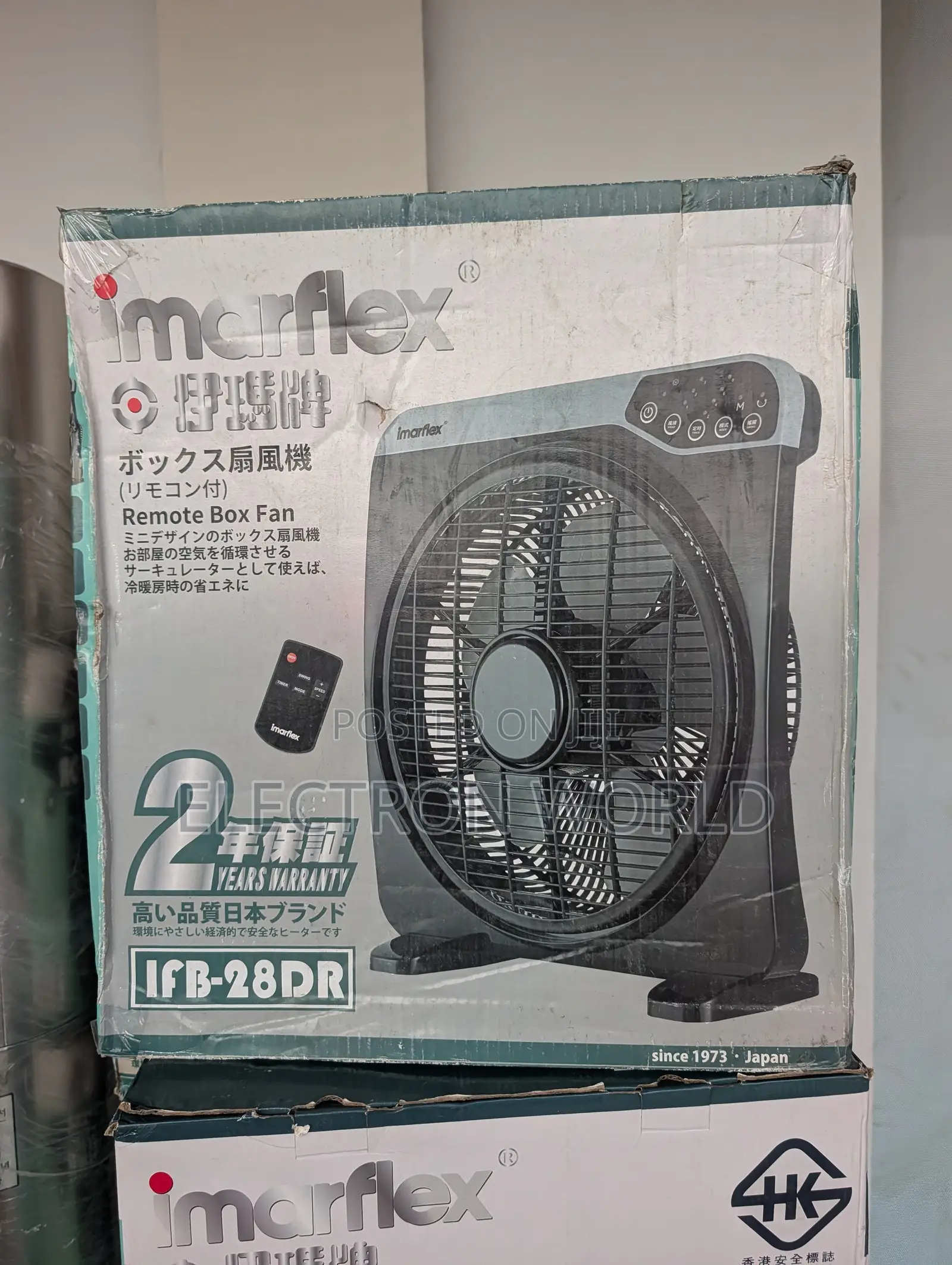Imarflex Box Fan