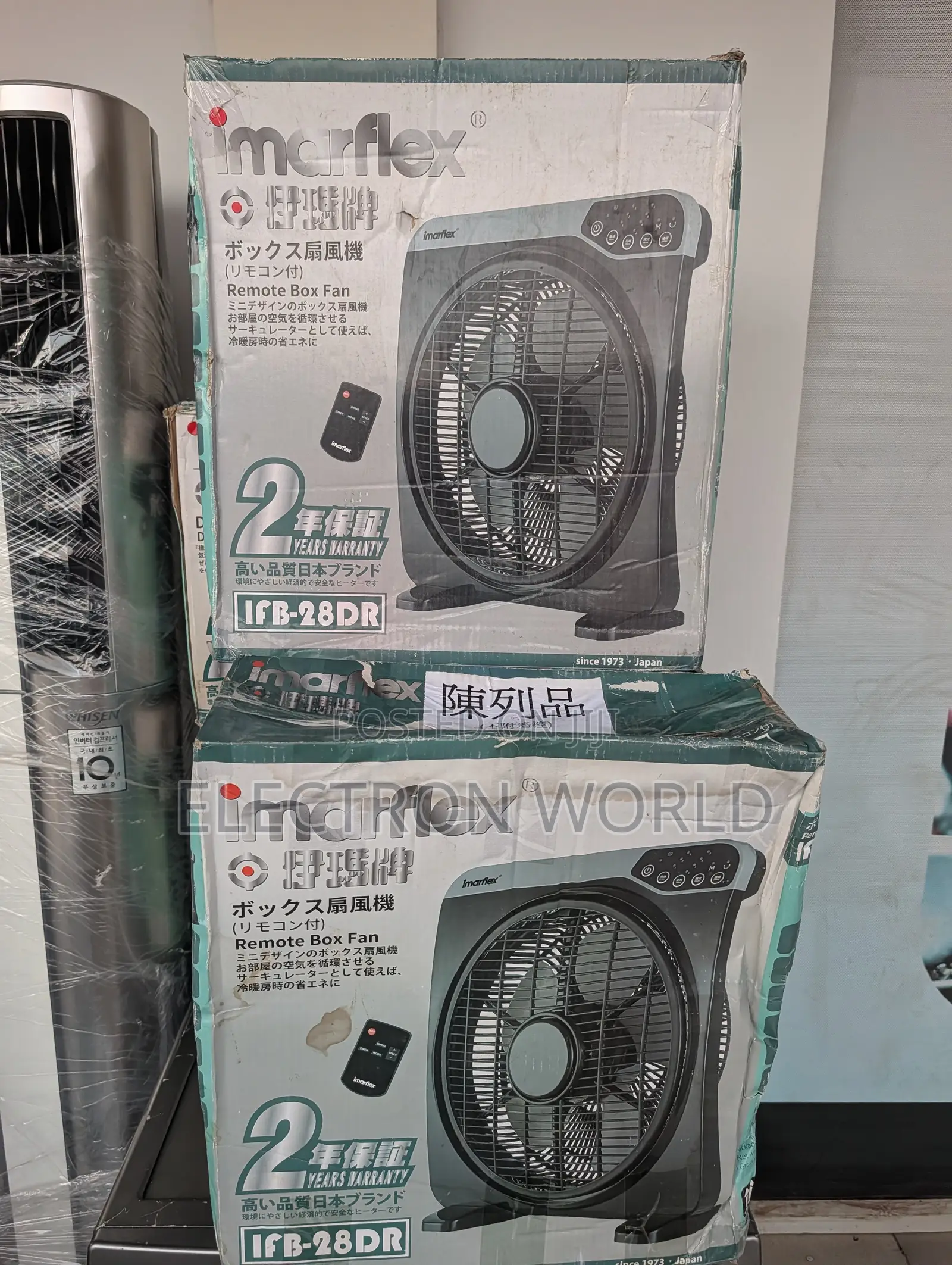 Imarflex Box Fan