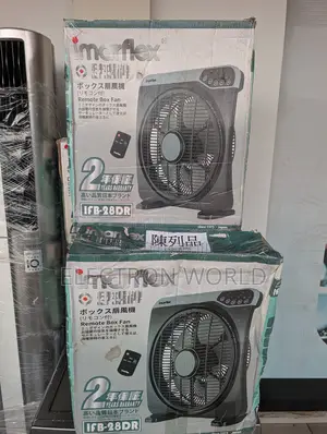 Imarflex Box Fan