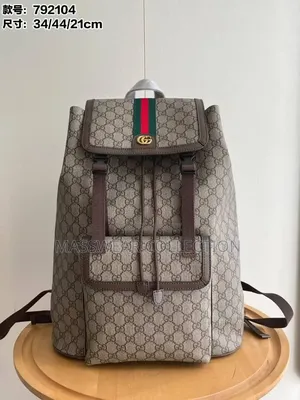 Designers Backpack