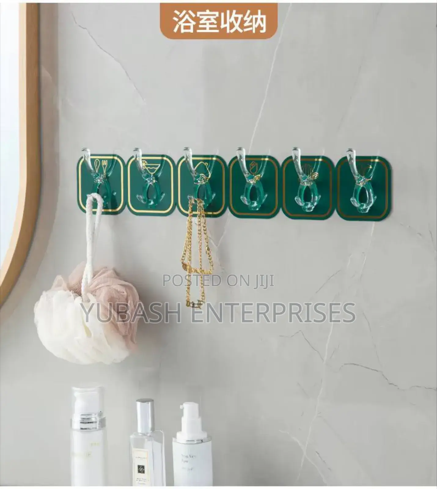 Wall Sticker Hook