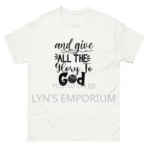 Classic Graphic T-Shirt - AND GIVE ALL