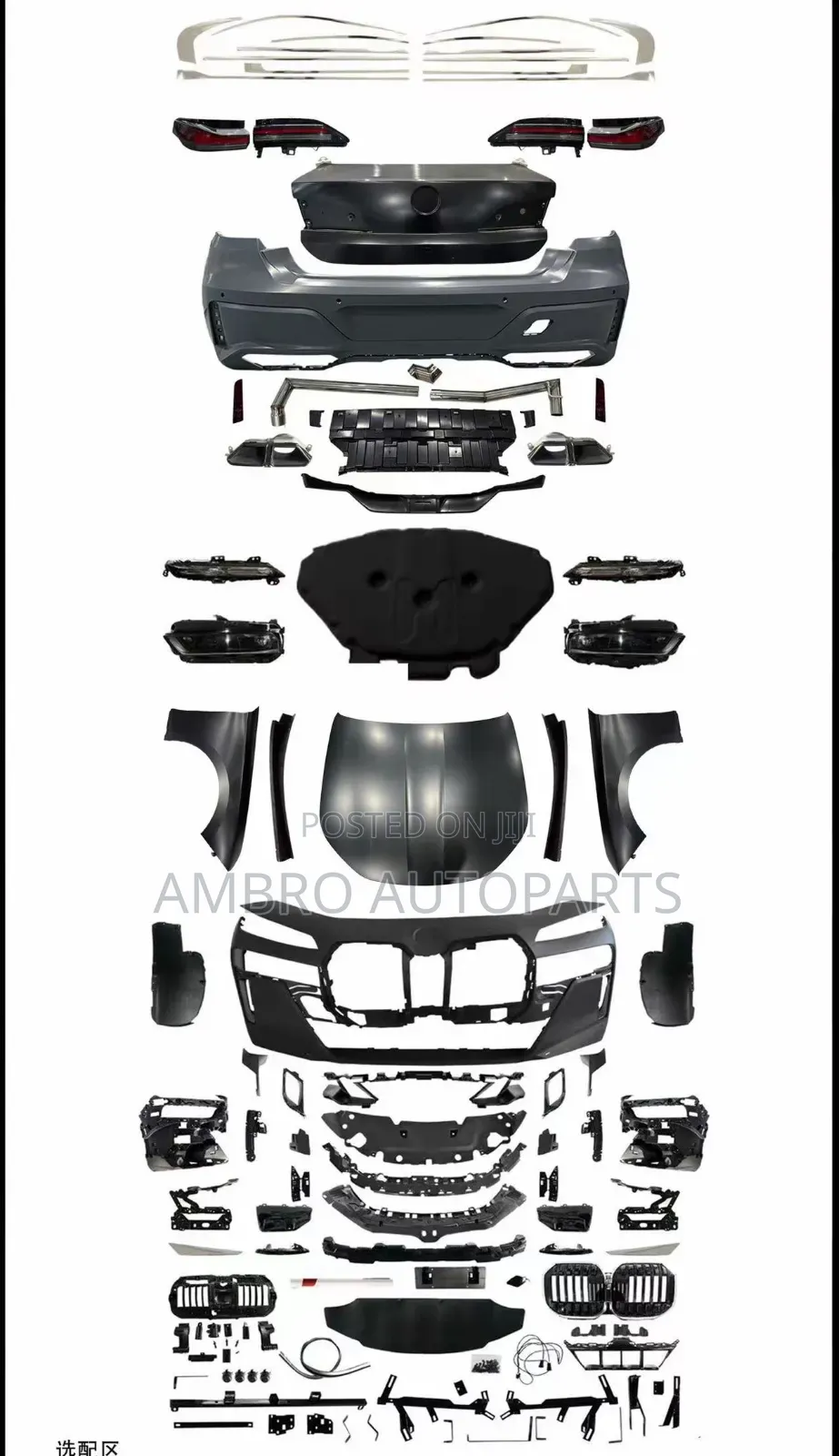 Complete Upgrade Kit BMW 7 Series 2010-2025