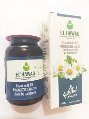 Chamomile Oil 100% Natural (El Hawag Product)