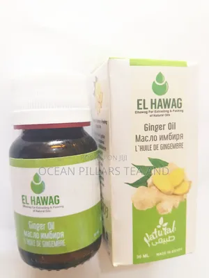 Ginger Oil 100% Natural (El Hawag Product)