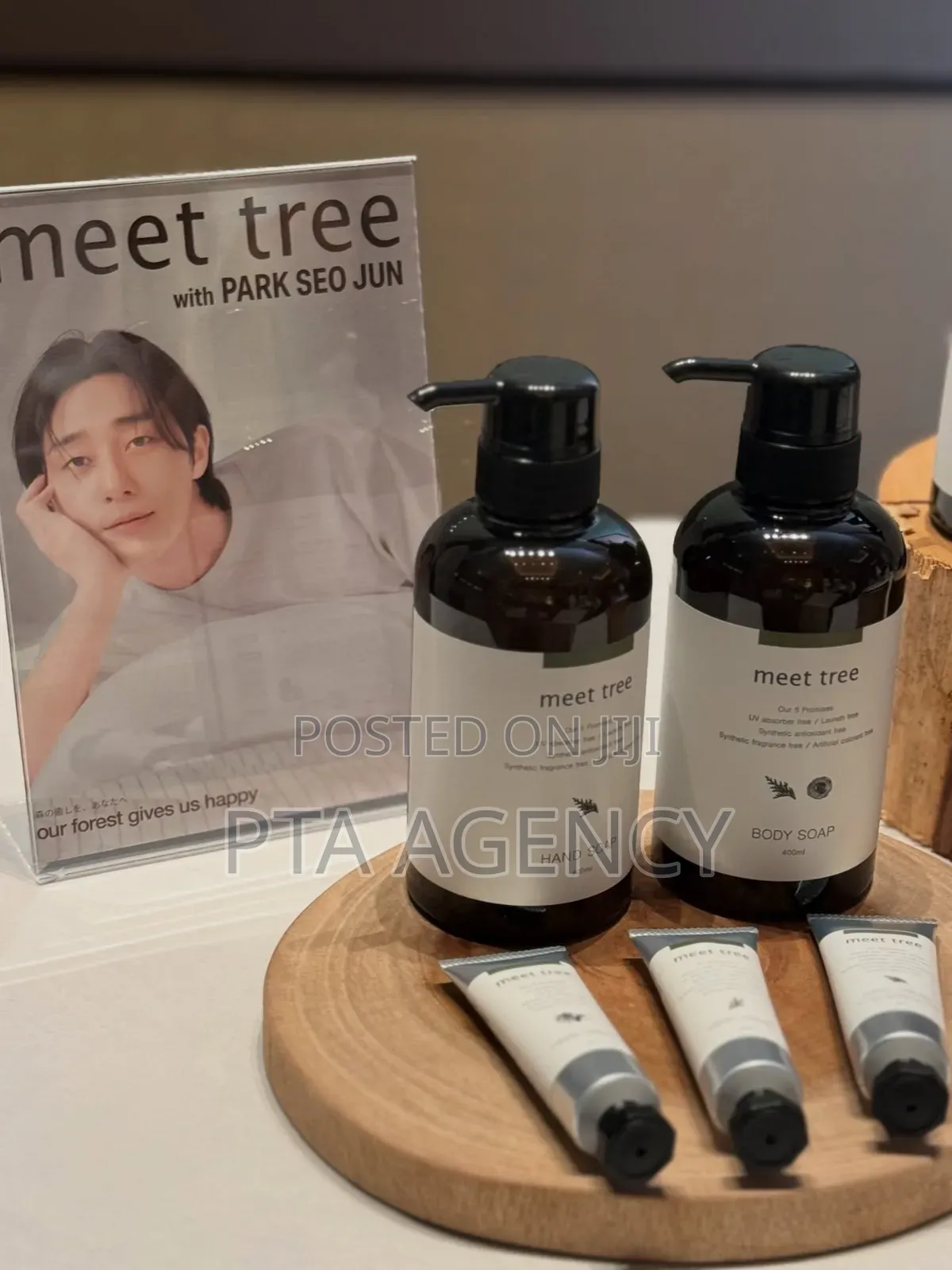Meet Tree Organic Body Care
