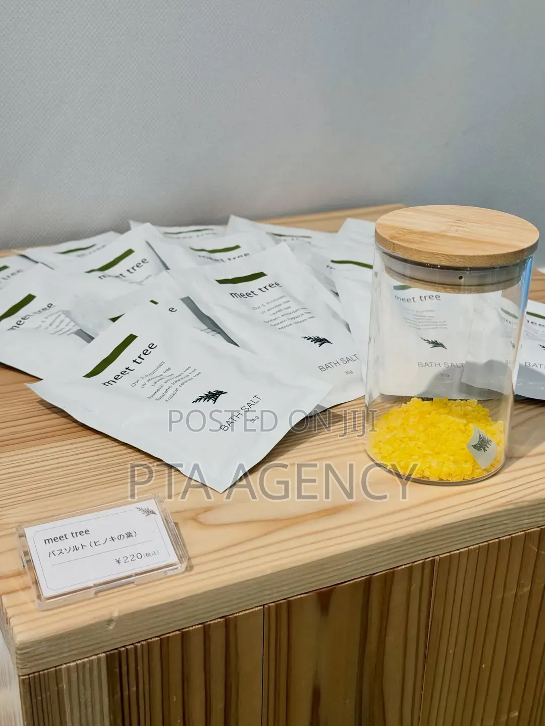 Meet Tree Organic Body Care