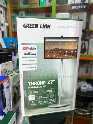 Green Lion Throne 27” Android Portable TV Screen
