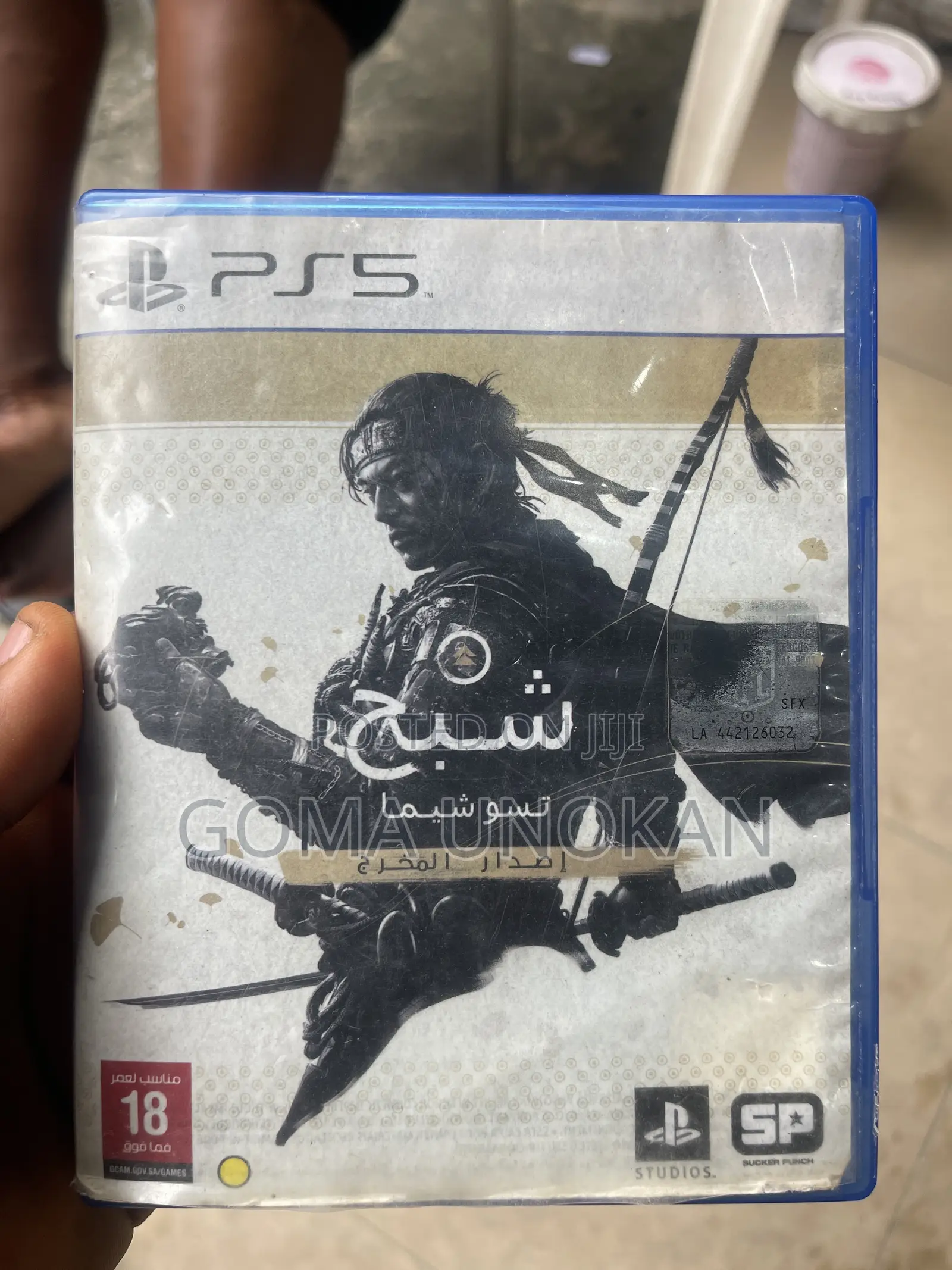 Ghost of Tushima