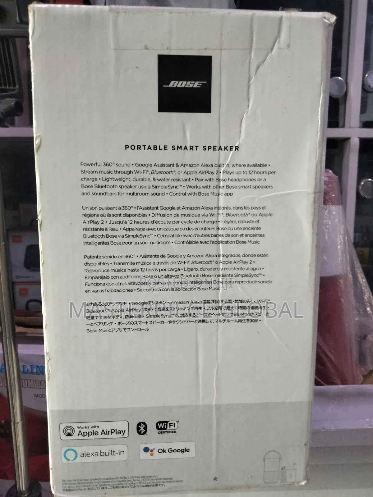Bose Portable Smart Speaker