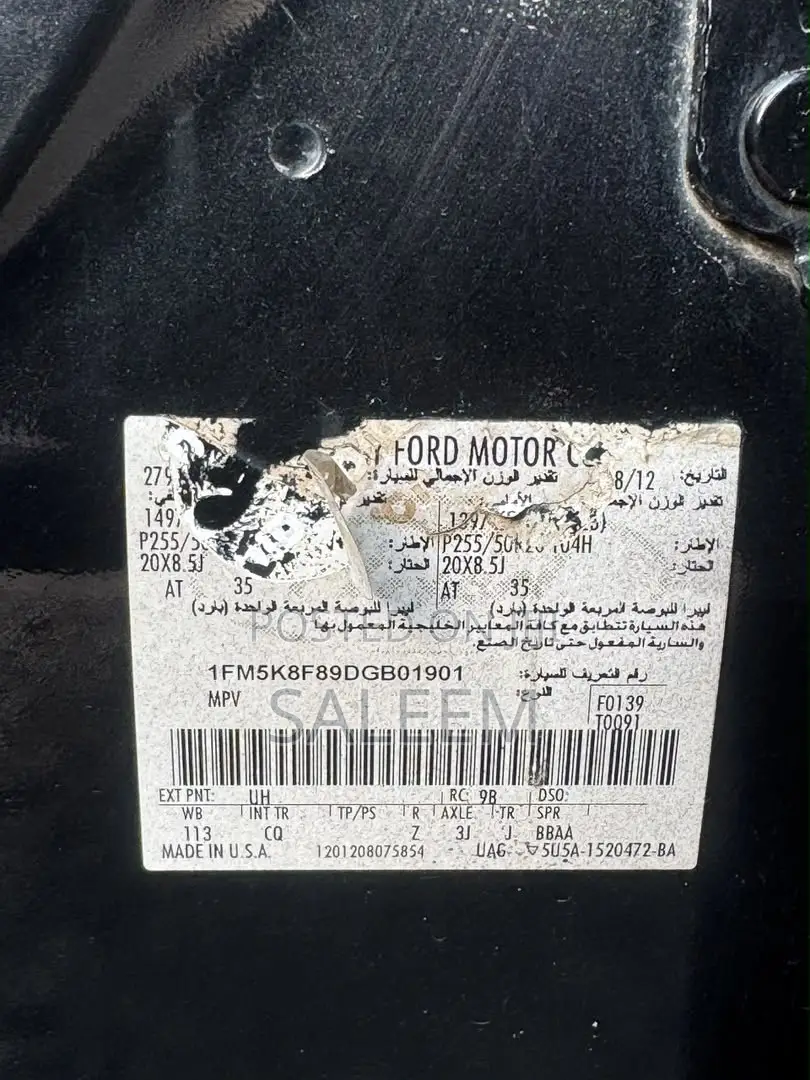 Ford Explorer 2013 Black