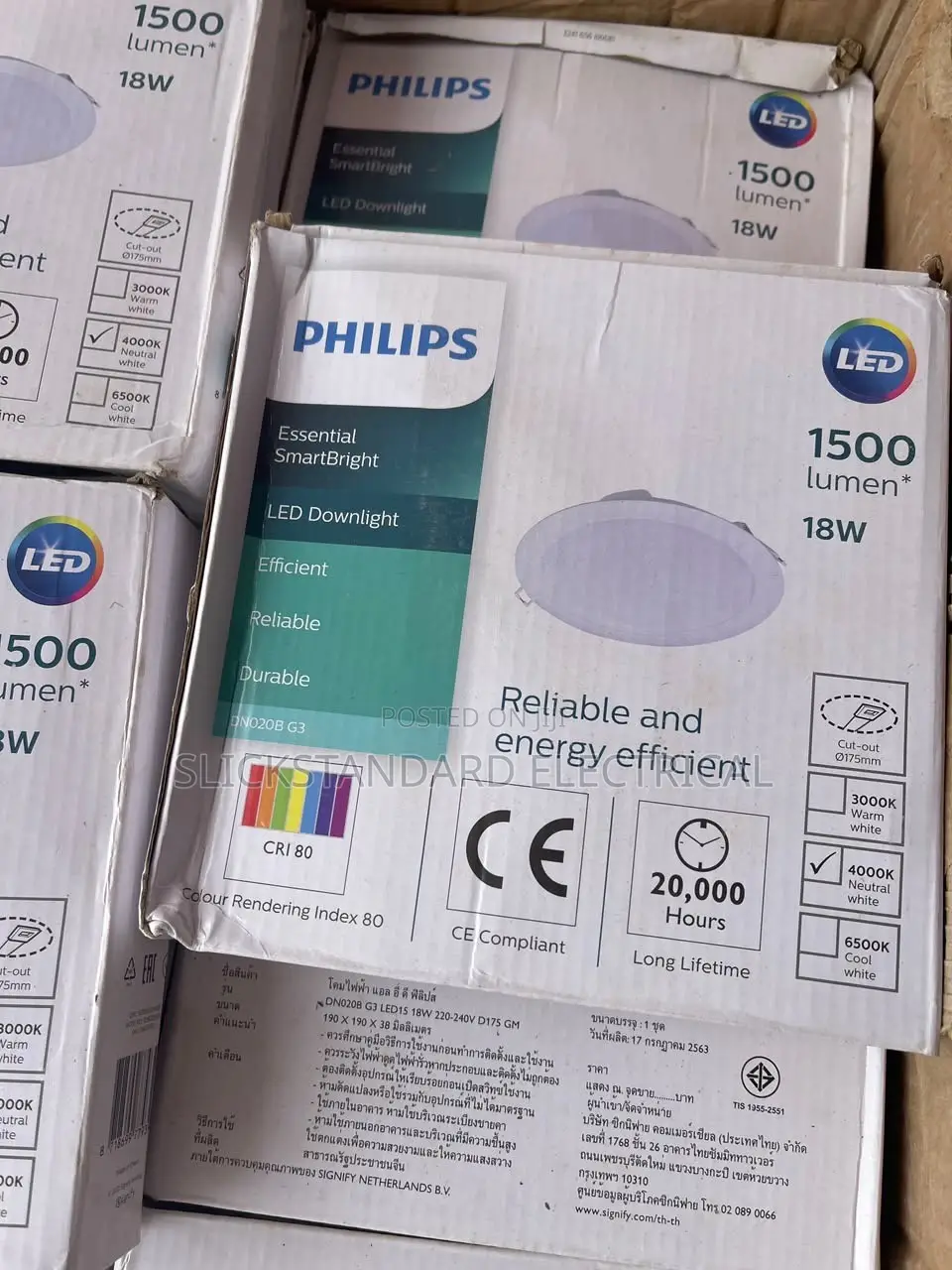 18WATTS Philips 1500 Lumen