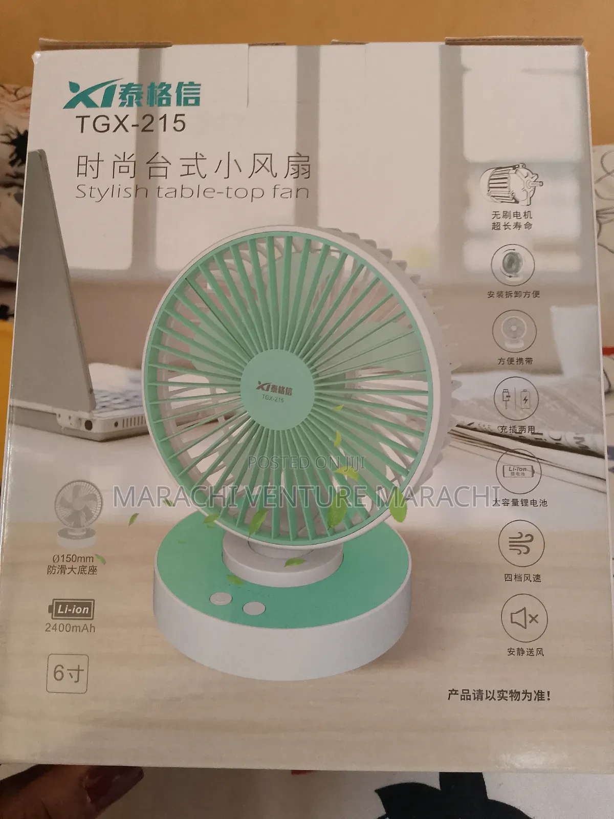 Reachable Mini Table Top Fan