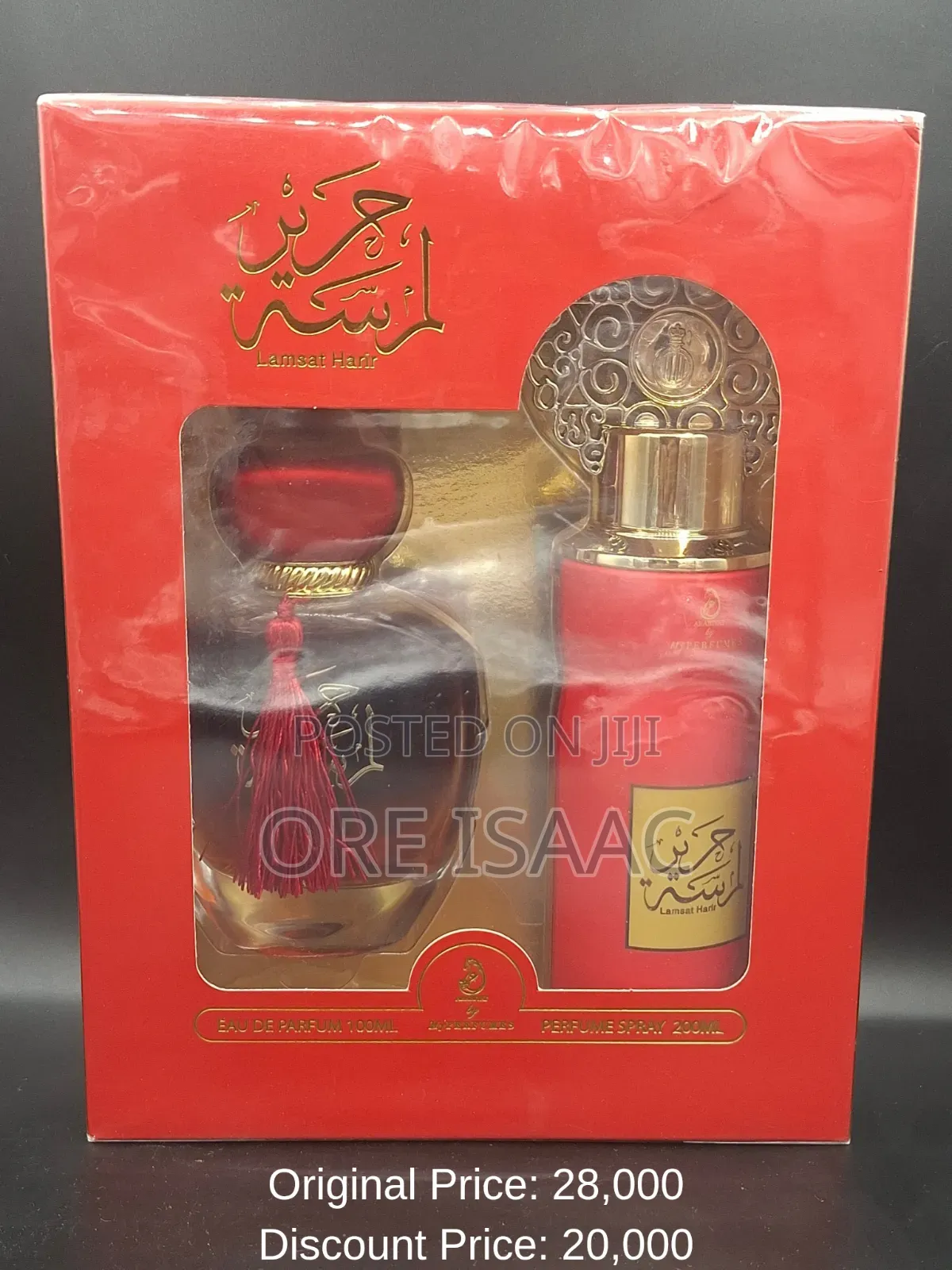 Perfume /Perfume Oil Combos