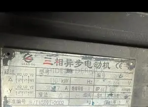 150hp Low Speed Electric Motor