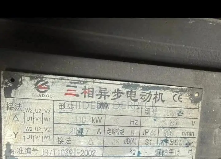 150hp Low Speed Electric Motor