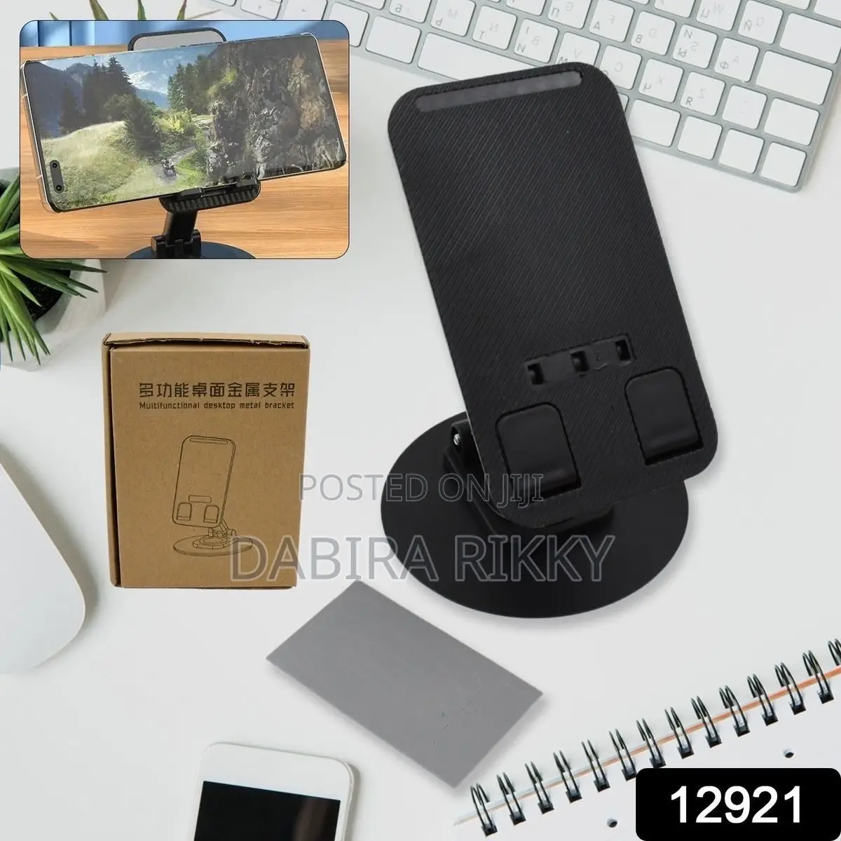 Mobile Phone/Tablet Holder