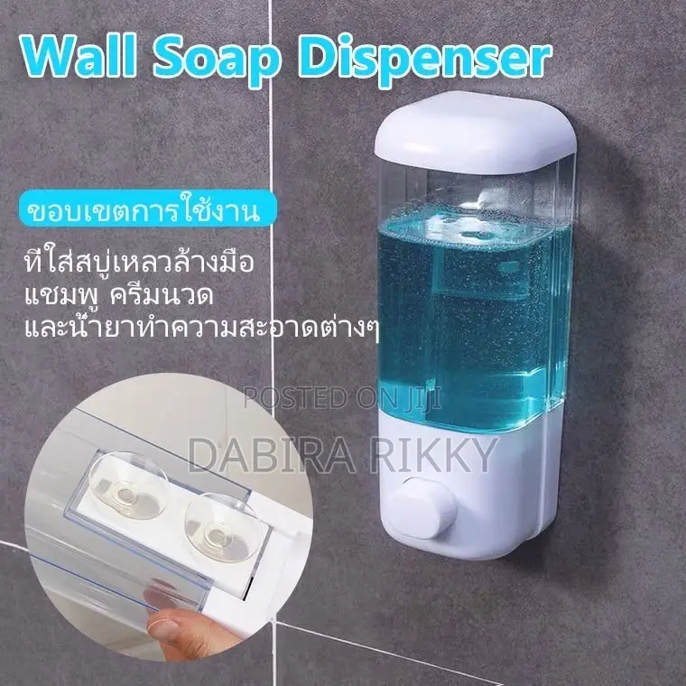Liquid Soap Dispenser