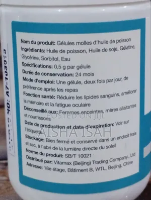 Vmax Fish Oil Soft Capsules