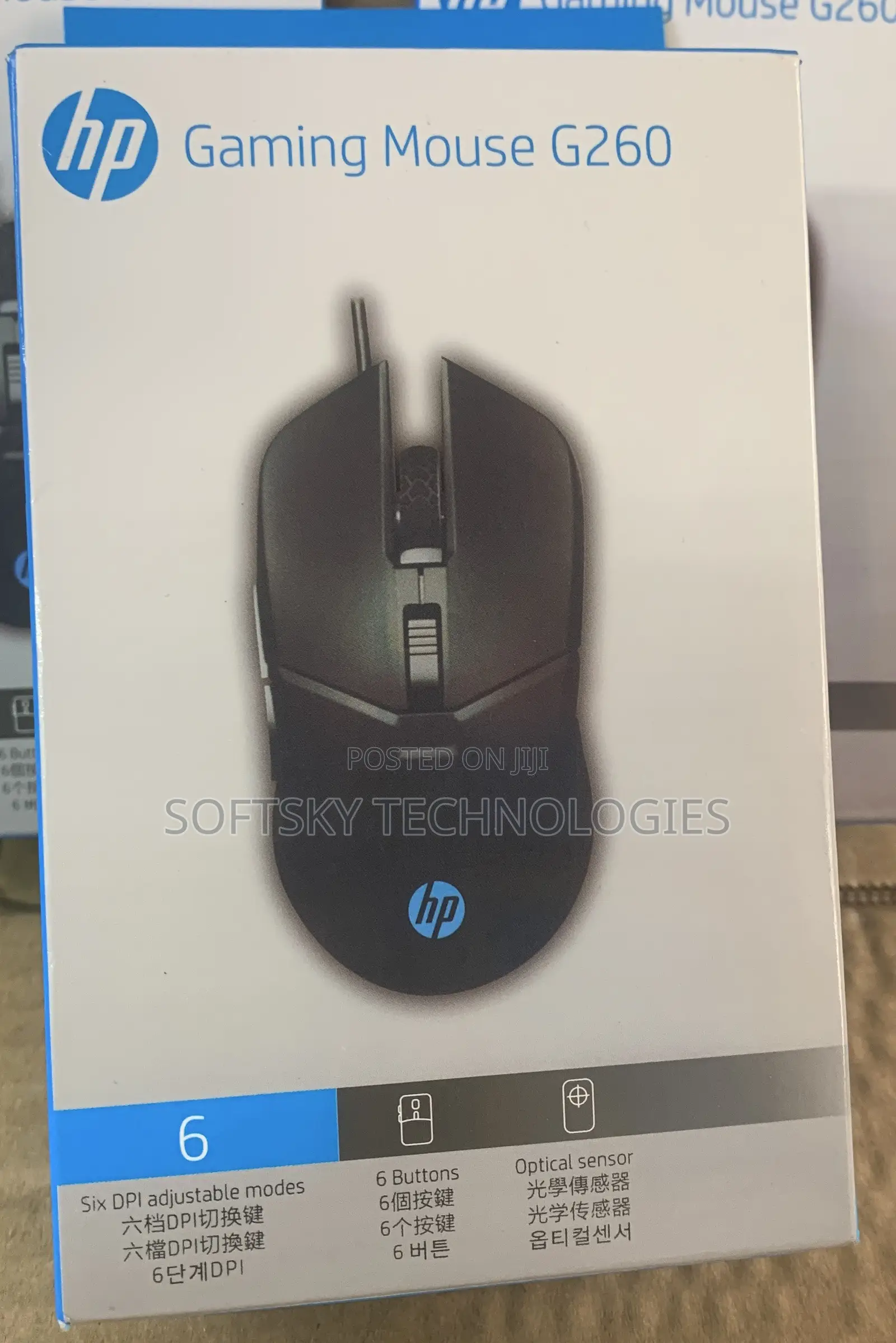HP G260 Gaming Wired Mouse