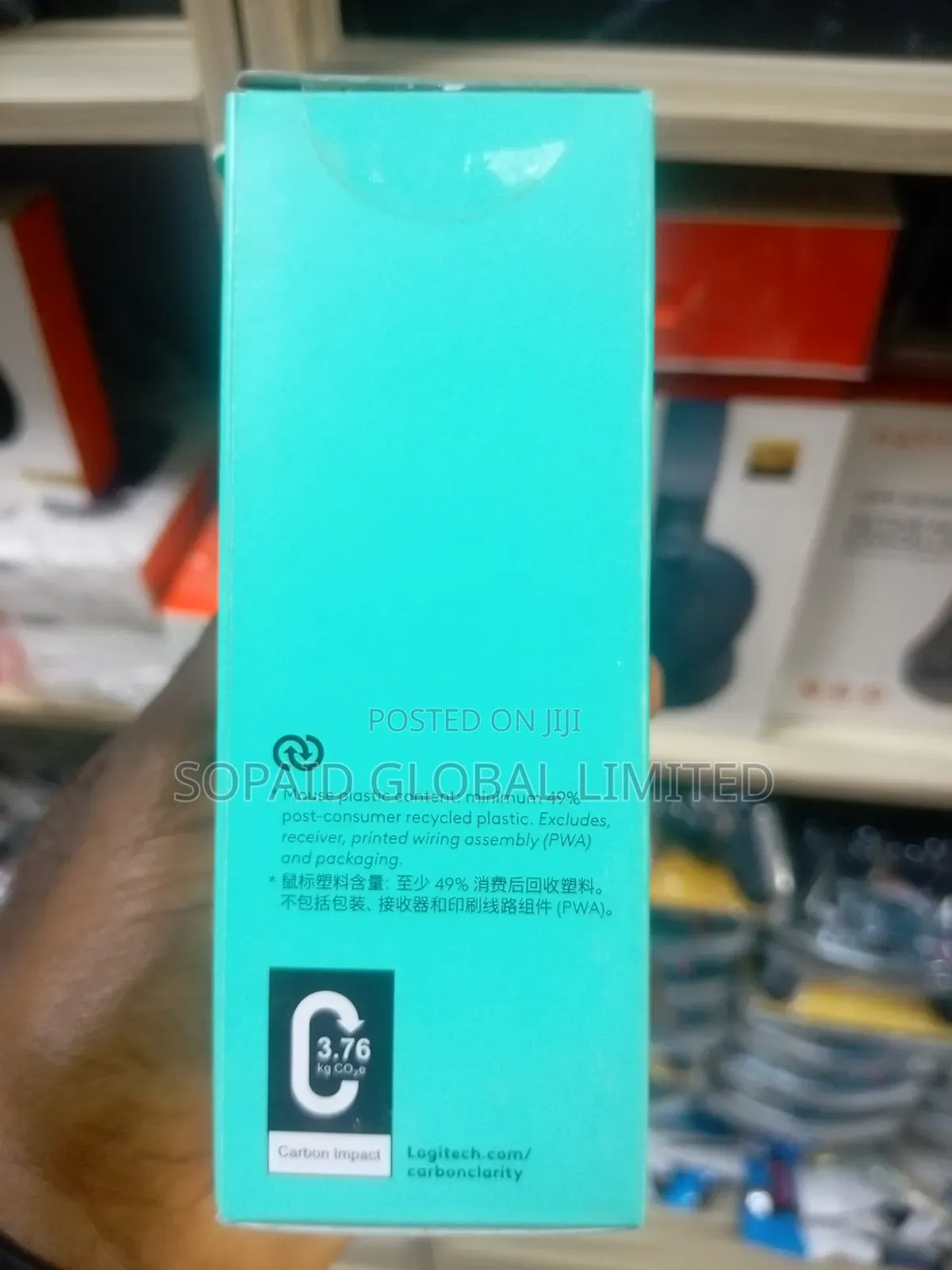 Logitech M186 Wireless Mouse