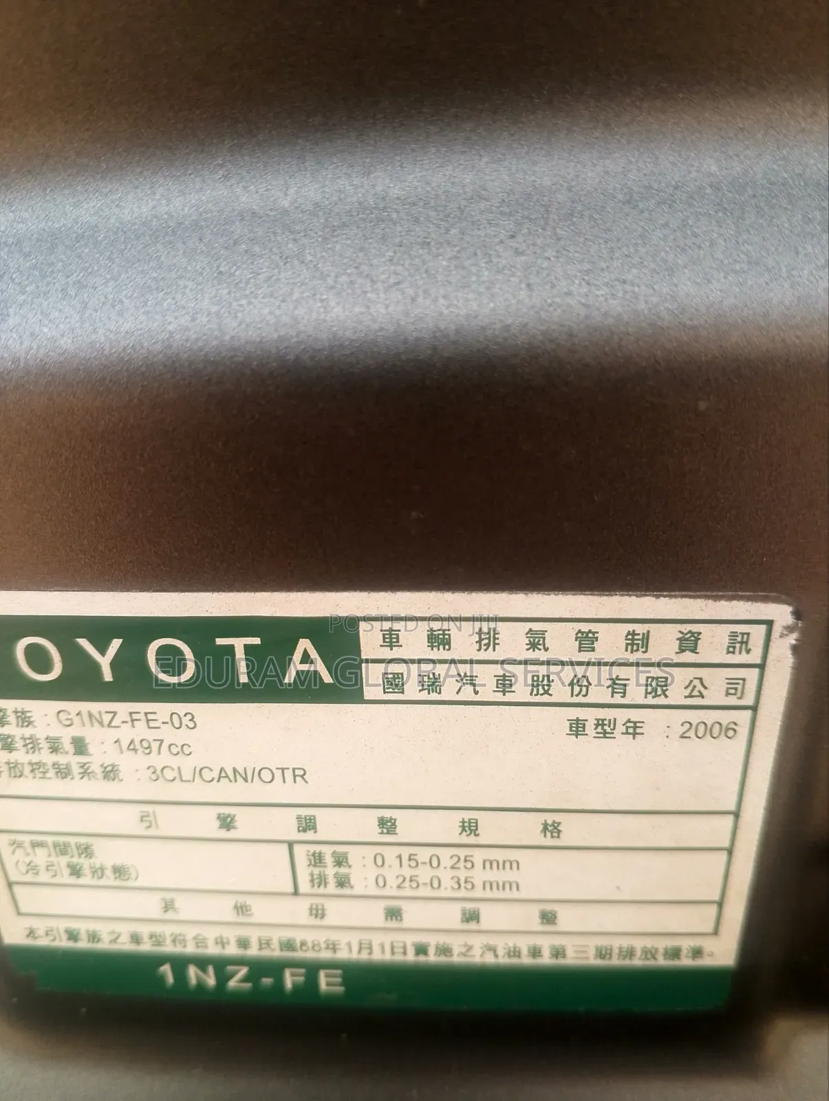 Toyota Vios 2006 Gray