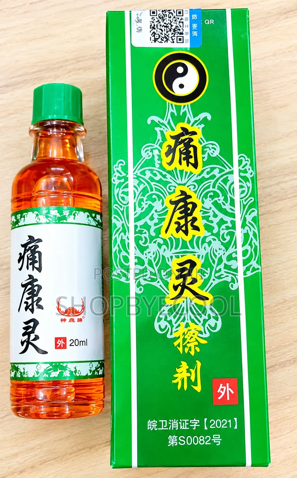 Arthritis Oil