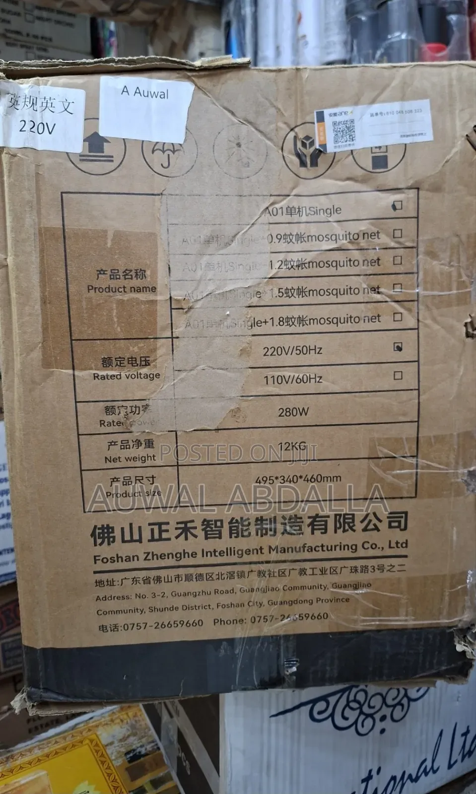Mobile Air Conditioner 280watts