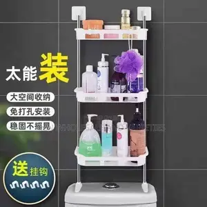 Toilet Rack