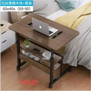 Doubke Later Laptop Table