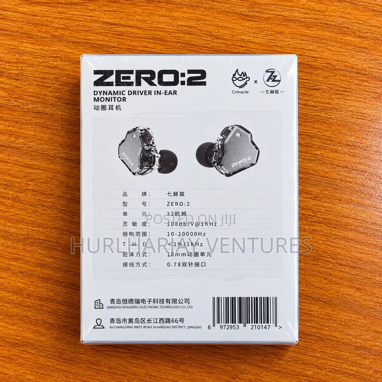 7Hz X Crinacle Zero: 2 (3.5mm Interface, No Mic)